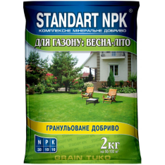 Удобрение - Standart NPK для газона, весна-лето, 2 кг.