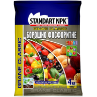 Добриво - Standart NPK Борошно фосфоритне, 4 кг. Добриво - Standart NPK Борошно фосфоритне, 4 кг.
