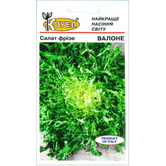 Насіння - Салат Валоне, фрізе, 1 г.
