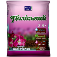 Субстрат Полесский для фиалок, 2,5 л.