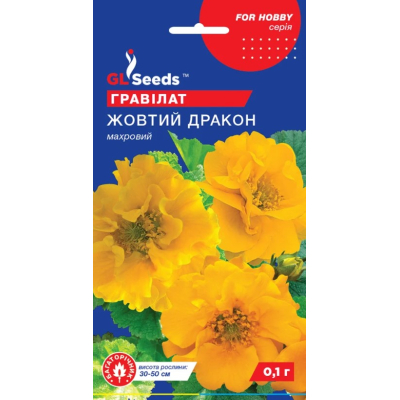 Семена - Гравилат Желтый дракон, 0.1 г.