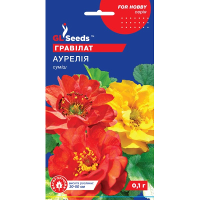 Семена - Гравилат Аурелия, смесь, 0,1 г.