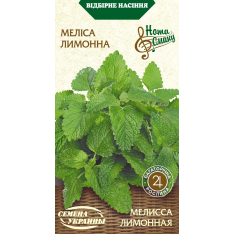 Насіння - Меліса лимонна, 0,2 г. НВ