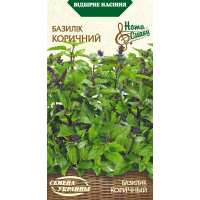 Насіння - Базилік Коричний, 0,25 г.