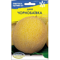 Насіння - Економ пак. - Диня Чорнобаївка, 6 г.