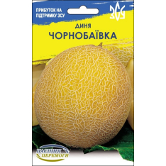 Семена - Эконом пак. - Дыня Чернобаевка, 6 г.