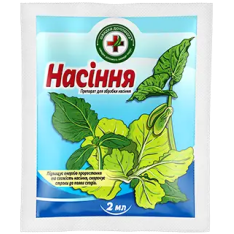 Стимулятор роста - Насіння, 2 мл.
