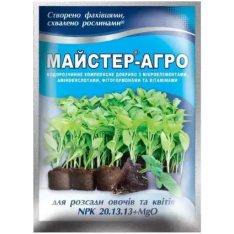 Удобрение - Мастер-Агро для рассады овощей и цветов, 25 г.