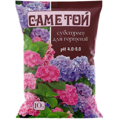 Субстрат Саме той для Гортензии, 10 л.
