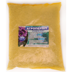 Агроперлит, 1,5 л.