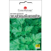 Семена - Эконом пак. - Петрушка Зеленый ковер, 10 г.