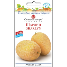 Насіння - Диня Шарлін, 20 шт. Насіння - Диня Шарлін, 20 шт.