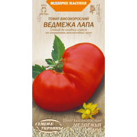 Насіння - Томат Ведмежа лапа, 0,1 г.