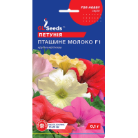 Насіння - Петунія Пташине молоко F1, крупноквіткова, 0,1 г.
