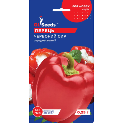 Семена - Перец сл. Красный сыр, 0,25 г.