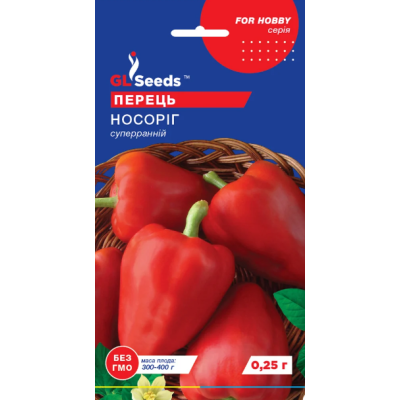 Семена - Перец сл. Носорог, 0,25 г.