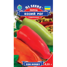 Семена - Перец сл. Козий рог, 0,25 г. Семена - Перец сл. Козий рог, 0,25 г.