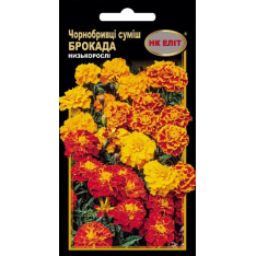 Семена - Бархатцы Брокада, смесь, 0,5 г. Семена - Бархатцы Брокада, смесь, 0,5 г.