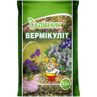 Вермикулит, 0,5 л.