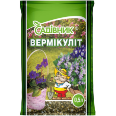 Вермикулит, 0,5 л. Вермикулит, 0,5 л.