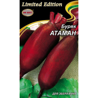 Семена - Эконом пак. - Свекла Атаман, 20 г. Семена - Эконом пак. - Свекла Атаман, 20 г.