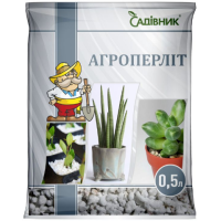 Агроперліт, 0,5 л.
