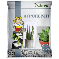Агроперлит, 0,5 л. Агроперлит, 0,5 л.