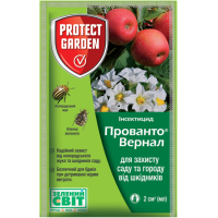 Инсектицид Прованто Вернал, /Калипсо/, Bayer (Германия), 2 мл.