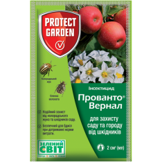 Інсектицид Прованто Вернал, /Каліпсо/, Bayer (Німеччина), 2 ...