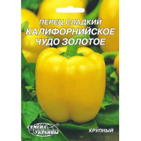 Семена - Эконом пак. - Перец сл. Калифорнийское чудо зотолое, 3 г. Семена - Эконом пак. - Перец сл. Калифорнийское чудо зотолое, 3 г.
