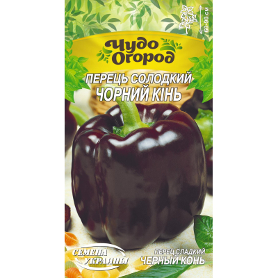 Семена - Перец сл. Черный конь, 0,25 г. ЧО