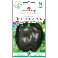 Семена - Перец сл. Полночь мечты, 30 шт.