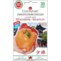 Семена - Перец сл. Шаолинь, 30 шт.