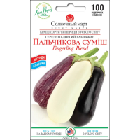 Семена - Баклажан Пальчиковая смесь, 100 шт.