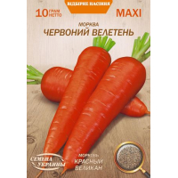 Насіння - Економ пак. - Морква Червоний велетень, 10 г.
