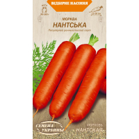 Насіння - Морква Нантська, 2 г.