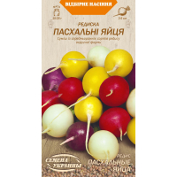Семена - Редис Пасхальные яйца, 2 г. 