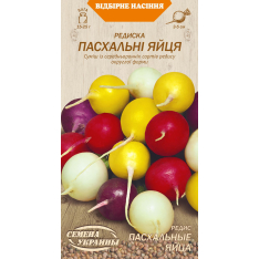 Семена - Редис Пасхальные яйца, 2 г. Семена - Редис Пасхальные яйца, 2 г.
