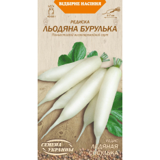 Семена - Редис Ледяная сосулька, 2 г. Семена - Редис Ледяная сосулька, 2 г.