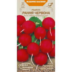 Семена - Редис Ранний красный, 2 г. Семена - Редис Ранний красный, 2 г.