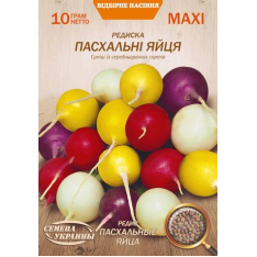 Насіння - Економ пак. - Редиска Пасхальні яйця, 10 г. Насіння - Економ пак. - Редиска Пасхальні яйця, 10 г.