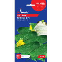 Семена - Огурец Бэби Мини F1, 10 шт.
