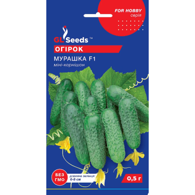 Насіння - Огірок Мураха F1, 0,5 г.
