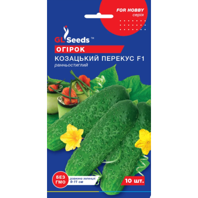 Насіння - Огірок Козацький перекус F1, 10 шт.