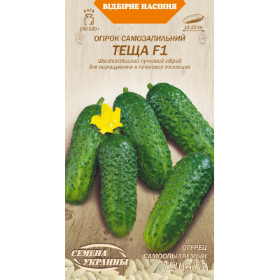 Семена - Огурец Теща F1, 0.25 г.