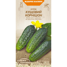 Насіння - Огірок Кущовий корнішон, 1 г. Насіння - Огірок Кущовий корнішон, 1 г.