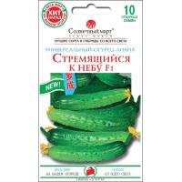Семена - Огурец Стремящийся к небу F1, 10 шт.