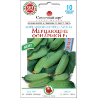 Семена - Огурец Мерцающие фонарики F1, 10 шт.