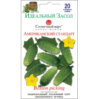 Семена - Огурец Американский стандарт, 20 шт.