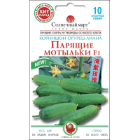 Семена - Огурец Парящие мотыльки F1, 10 шт.